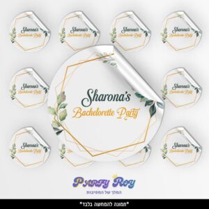 מדבקות עגולות - ‏‏עלים דוגמה 2 (12 יח')