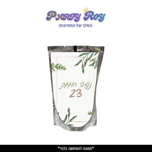 מדבקות לטרופיות - ‏‏עלים (4 יח')