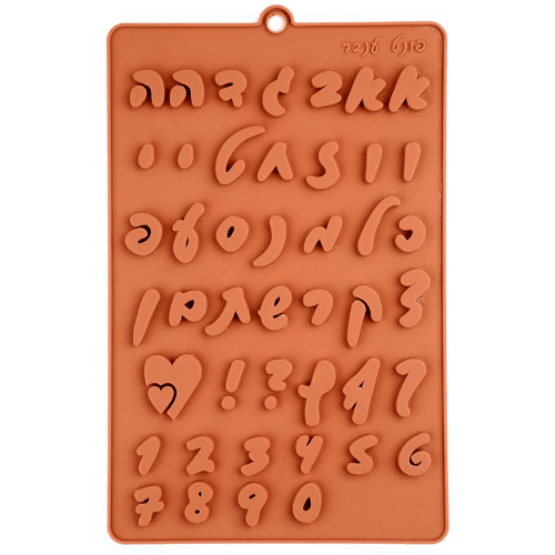 תבנית סיליקון אותיות בעברית - פונט ענבר