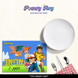 פלייסמנט - פוקימון