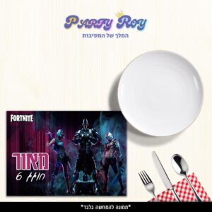 פלייסמנט - פורטנייט דוגמה 2