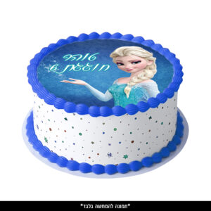 דף סוכר עיגול - פרוזן