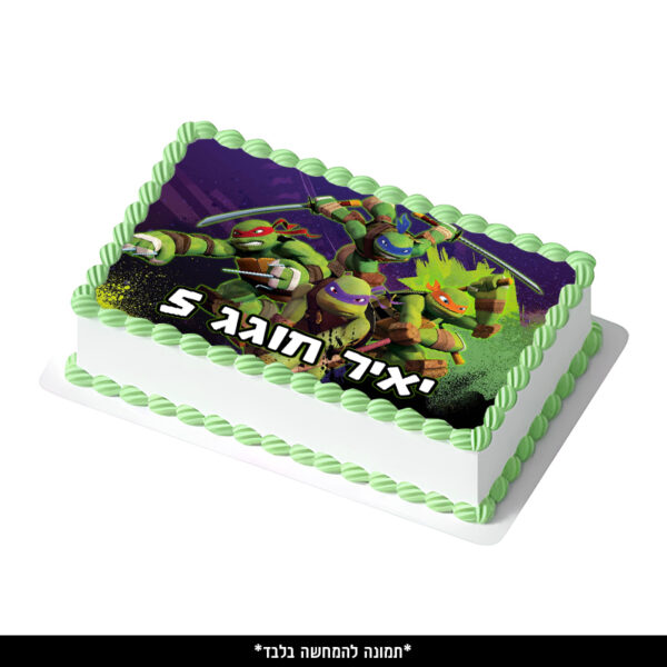 דף סוכר מלבן - צבי הנינג'ה