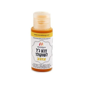 צבע ג'ל לשוקולד - צהוב