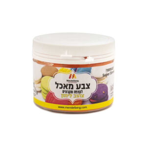 צבע מאכל לקצפת ומקרונים - צהוב לימון