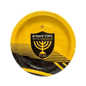 צלחות נייר מתכלה גדולות - בית"ר ירושלים