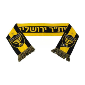 צעיף צמר עבה - בית"ר ירושלים