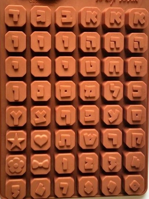 תבנית סיליקון - אותיות על קוביות