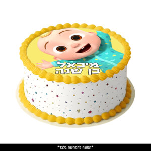 דף סוכר עיגול - קוקו מלון