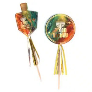 קיסמי פרנזים - חנוכה שמח