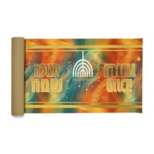 ראנר אלבד - חנוכה