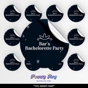 מדבקות עגולות - ‏‏רווקות שחור כסף (12 יח')