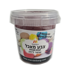 צבע מאכל לקצפת ומקרונים - שחור לילה