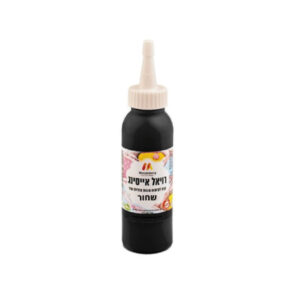 רויאל אייסינג - שחור