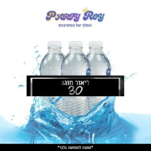 מדבקות לבקבוקים - ‏‏‏‏שחור כסף (6 יח')