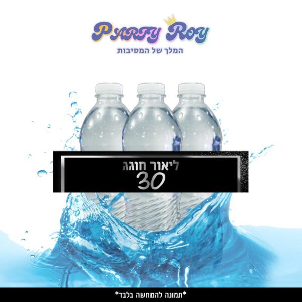 מדבקות לבקבוקים - ‏‏‏‏שחור כסף (6 יח')
