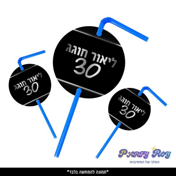 תוויות לקשיות - שחור כסף (10 יח')