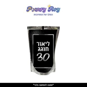 מדבקות לטרופיות - ‏‏שחור כסף (4 יח')