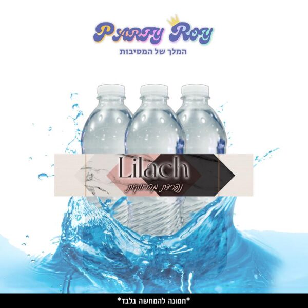 מדבקות לבקבוקים - ‏‏‏‏שיש ורוד שחור (6 יח')