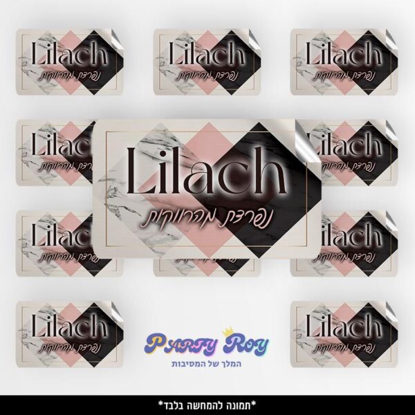 מדבקות מלבניות - שיש ורוד שחור (8 יח')