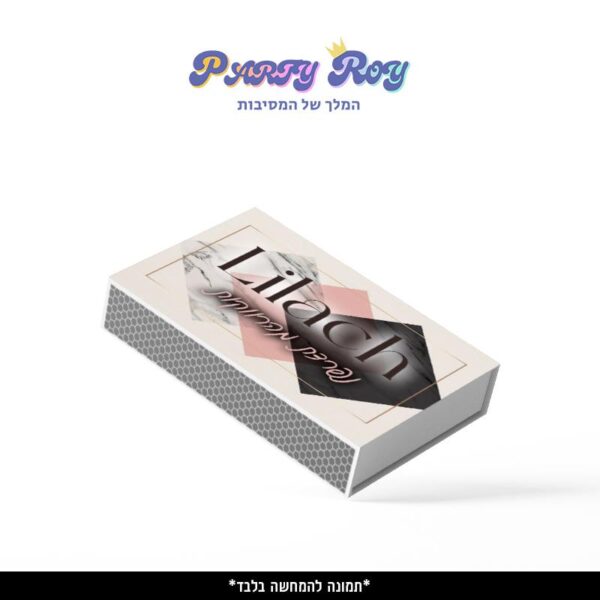 קופסת גפרורים - שיש ורוד שחור