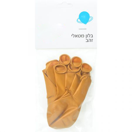 שקית 10 בלונים מטאלי - זהב