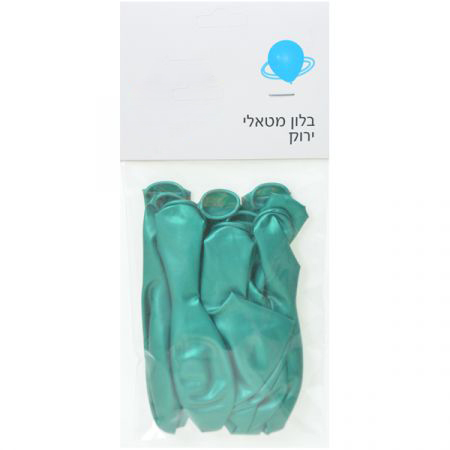 שקית 10 בלונים מטאלי - ירוק
