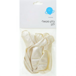 שקית 10 בלונים מטאלי - לבן