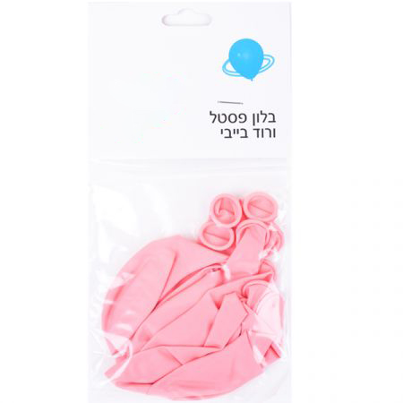 שקית 10 בלונים פסטל - ורוד בייבי
