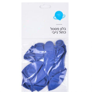 שקית 10 בלונים פסטל - כחול נייבי