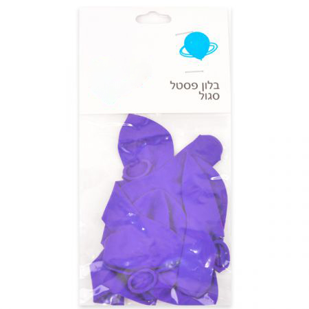 שקית 10 בלונים פסטל - סגול