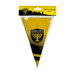 שרשרת דגלים - בית"ר ירושלים