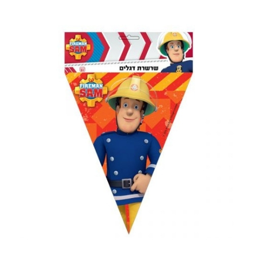 שרשרת דגלים - סמי הכבאי