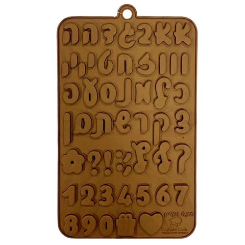 תבנית סיליקון אותיות כתב יד - פונט מעיין