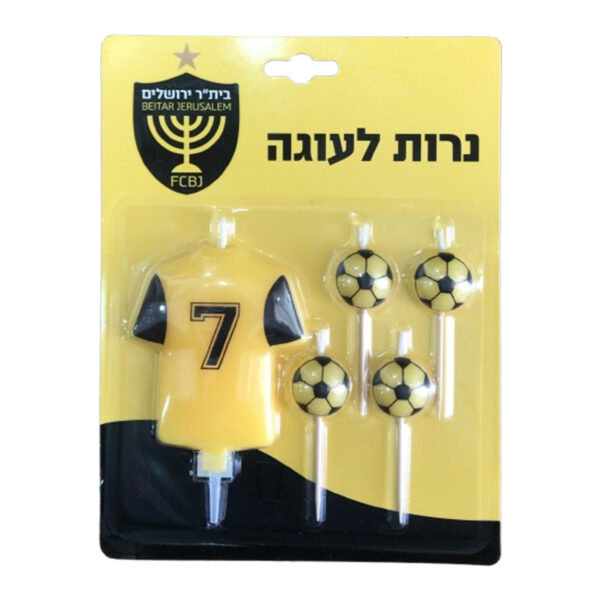 נרות לעוגה - בית"ר ירושלים