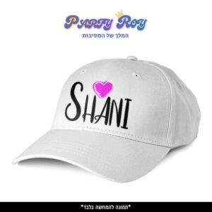 כובע מודפס - לב