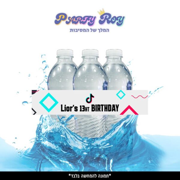 מדבקות לבקבוקים - ‏‏‏‏TIKTOK דוגמה 2 (6 יח')