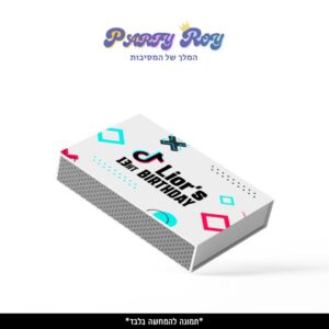 קופסת גפרורים - ‏‏TIKTOK דוגמה 2