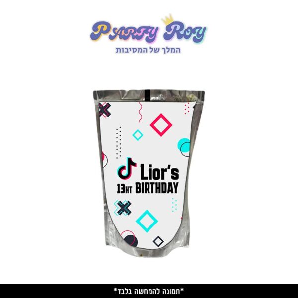 מדבקות לטרופיות - TIKTOK דוגמה 2 (4 יח')