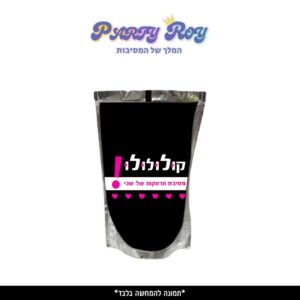 מדבקות לטרופיות - ‏‏מסיבת רווקות דוגמה 3 (4 יח')