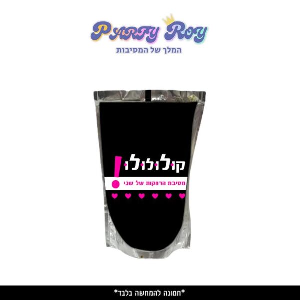מדבקות לטרופיות - ‏‏מסיבת רווקות דוגמה 3 (4 יח')