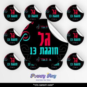 תוויות לקשיות - ‏‏‏‏TIKTOK (10 יח')
