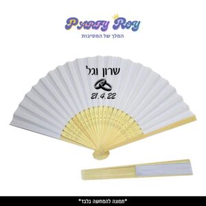 מניפת עץ - Wedding דוגמה 3