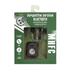 אוזניות אלחוטיות + נרתיק הטענה - מכבי חיפה