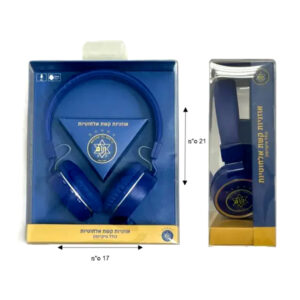 אוזניות קשת אלחוטיות - מכבי תל אביב