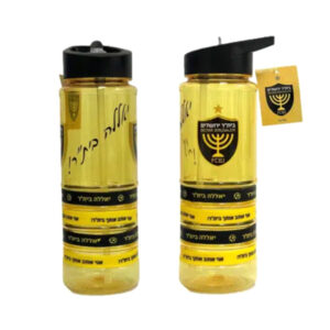 בקבוק צמידים - בית"ר ירושלים