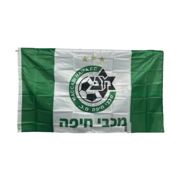 דגל - מכבי חיפה