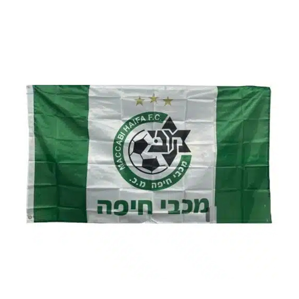 דגל ענק - מכבי חיפה