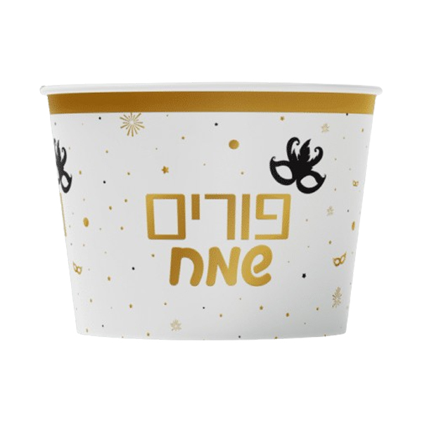 דלי קרטון זהב - פורים שמח