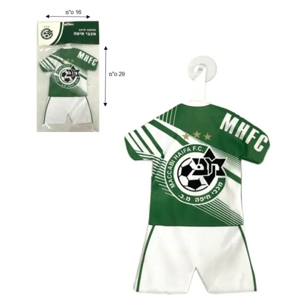 חולצה לרכב - מכבי חיפה